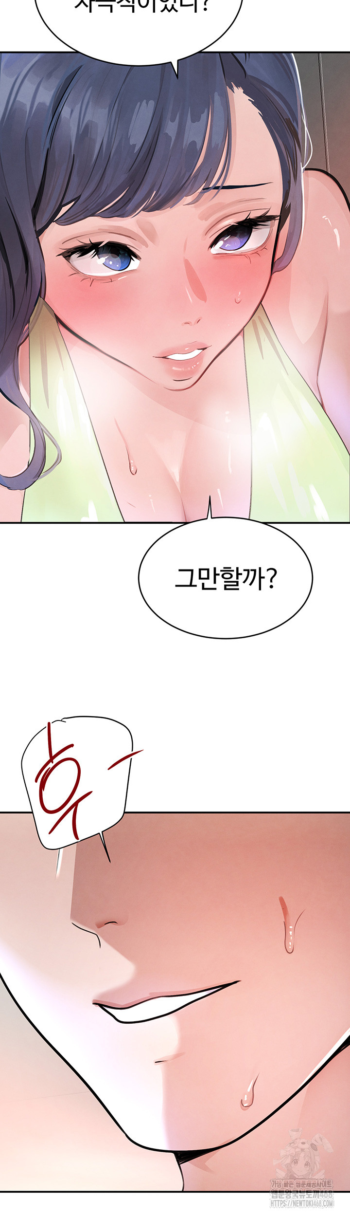 The Boss’s Daughter Raw Chapter 30 Page 31