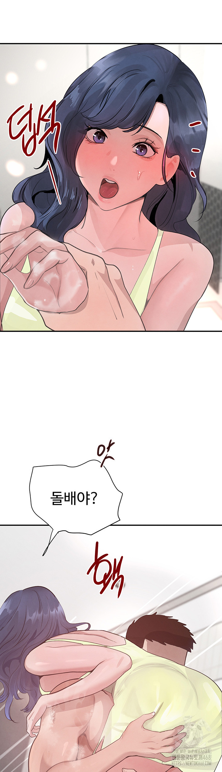 The Boss’s Daughter Raw Chapter 30 Page 33