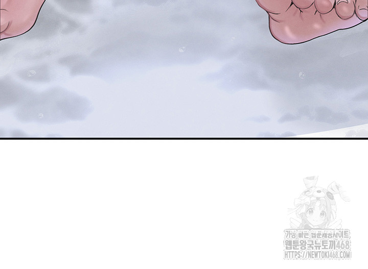 The Boss’s Daughter Raw Chapter 30 Page 36