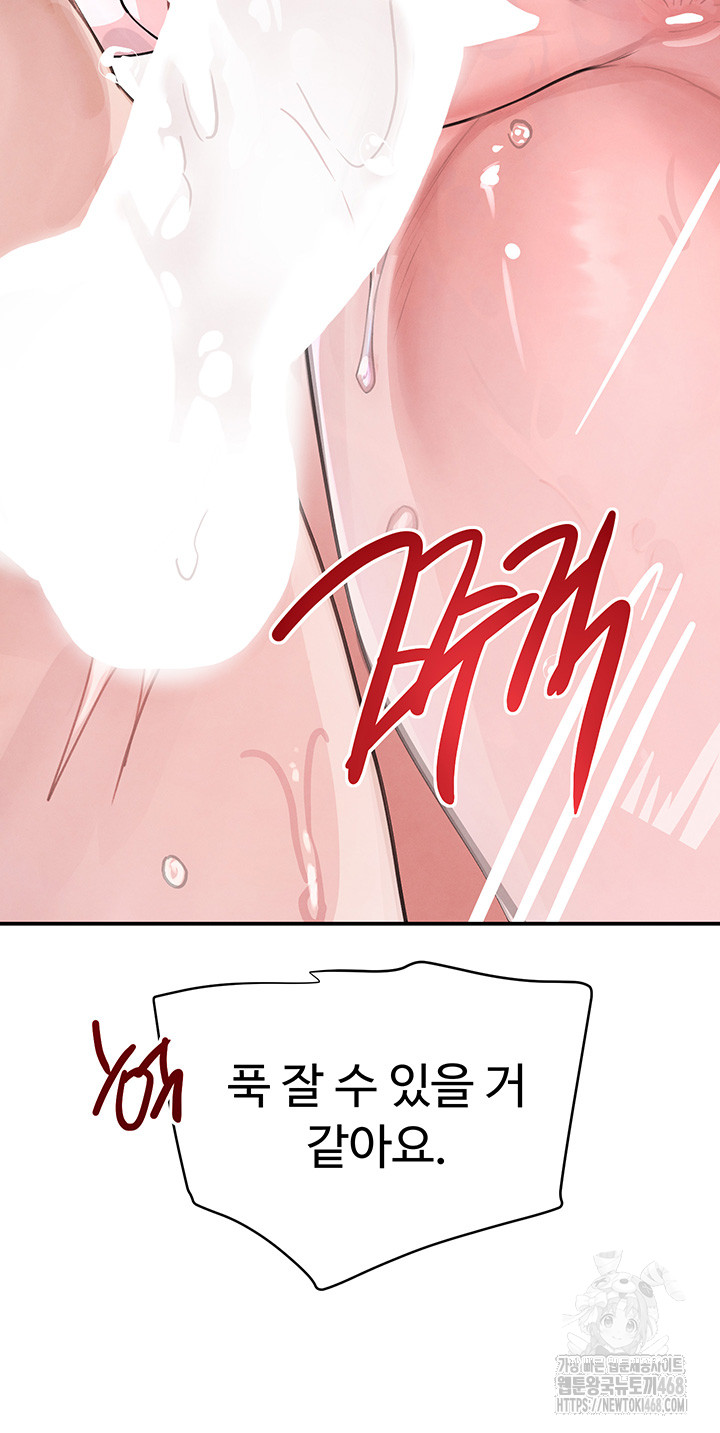 The Boss’s Daughter Raw Chapter 30 Page 58