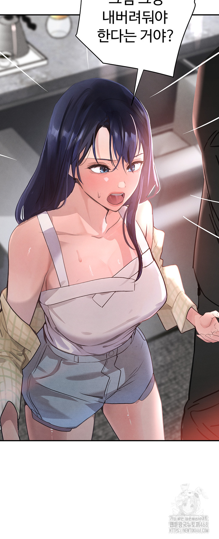 The Boss’s Daughter Raw Chapter 31 Page 24