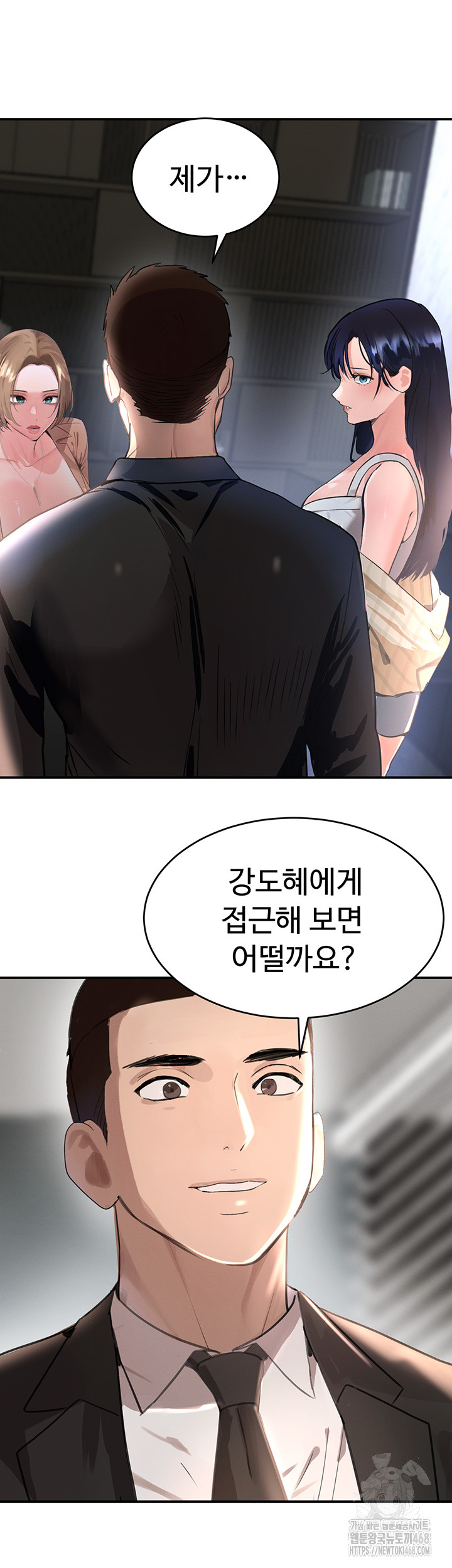 The Boss’s Daughter Raw Chapter 31 Page 25