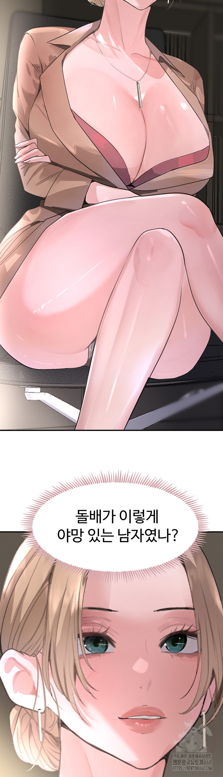 The Boss’s Daughter Raw Chapter 31 Page 27