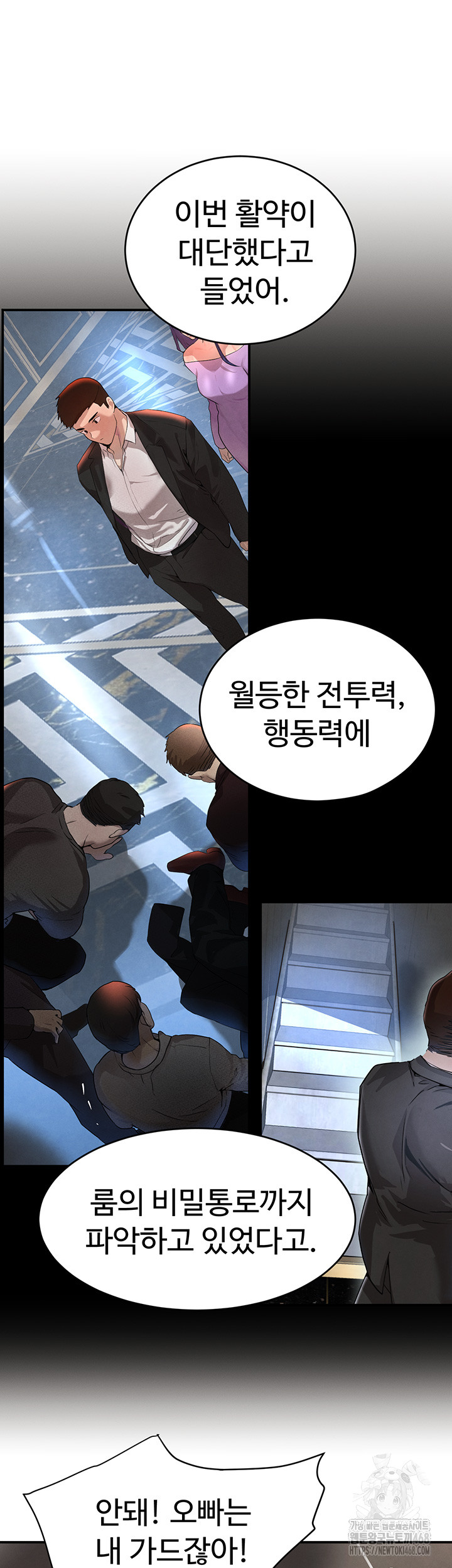 The Boss’s Daughter Raw Chapter 31 Page 29