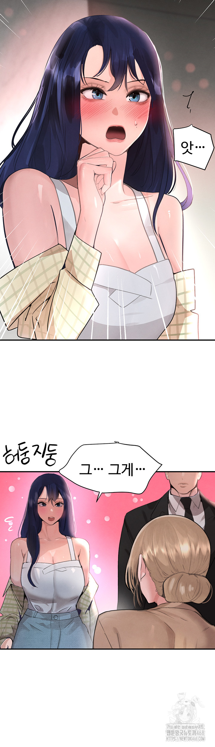 The Boss’s Daughter Raw Chapter 31 Page 33