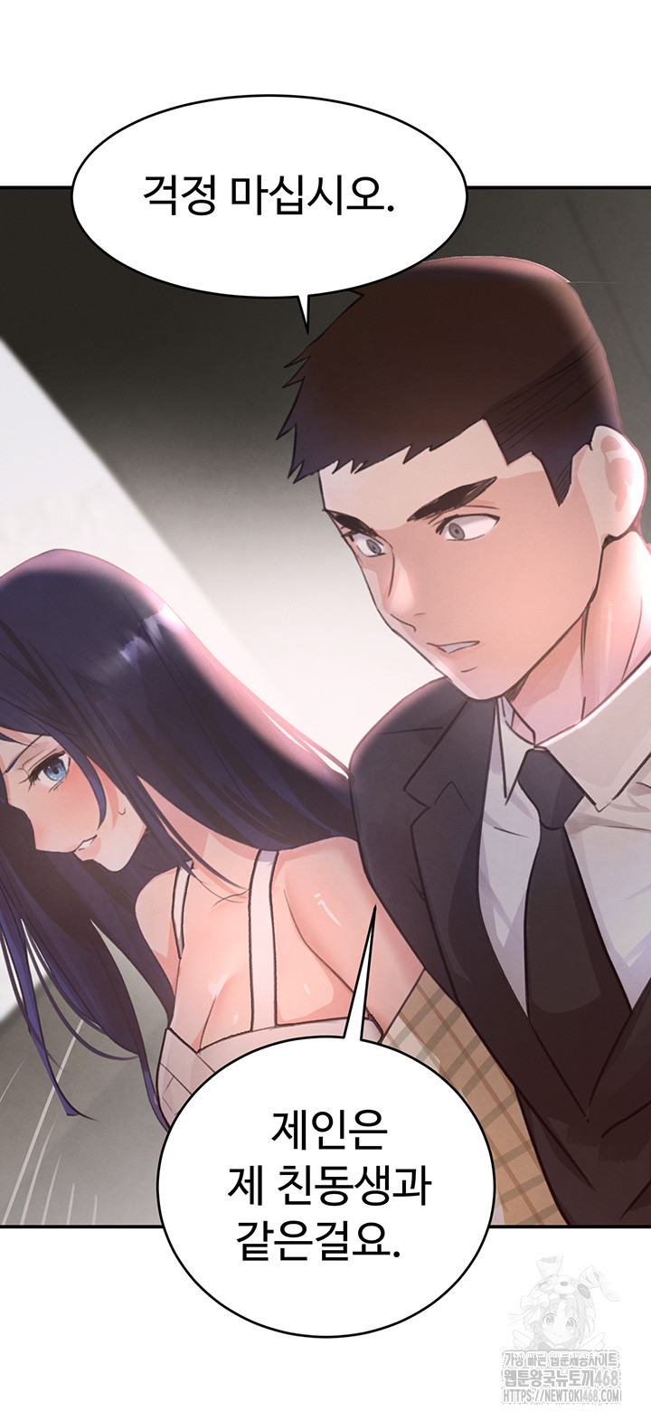 The Boss’s Daughter Raw Chapter 31 Page 34