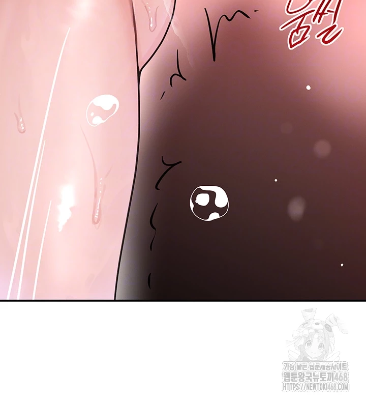The Boss’s Daughter Raw Chapter 31 Page 4