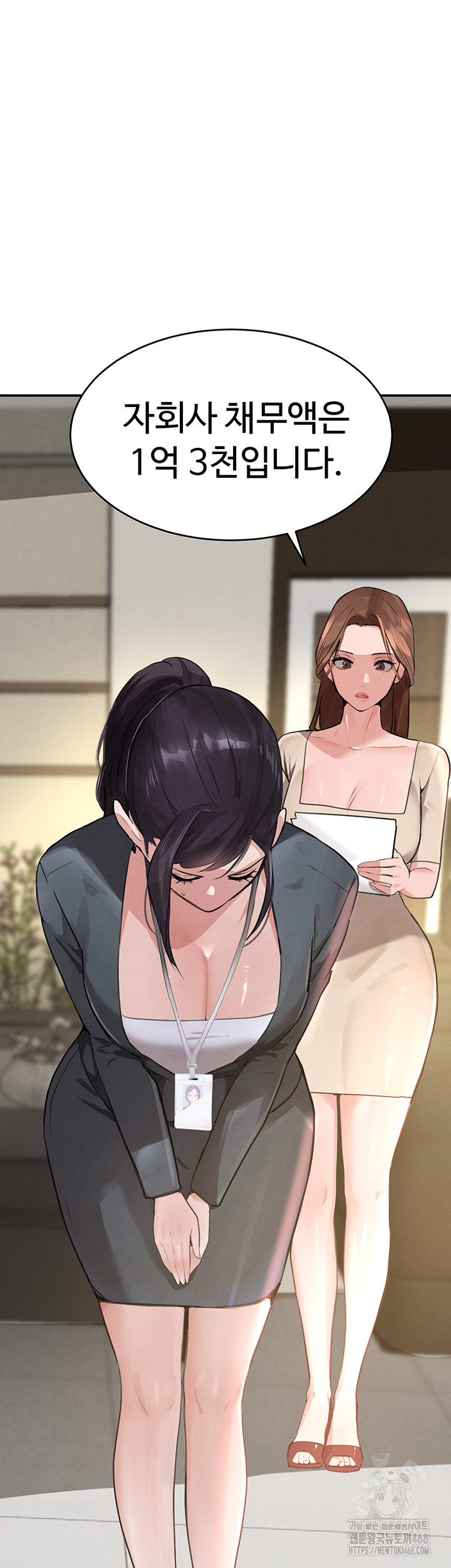 The Boss’s Daughter Raw Chapter 31 Page 40
