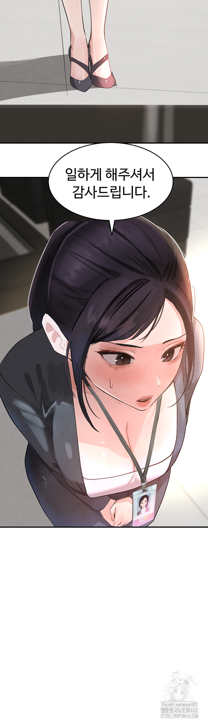 The Boss’s Daughter Raw Chapter 31 Page 41