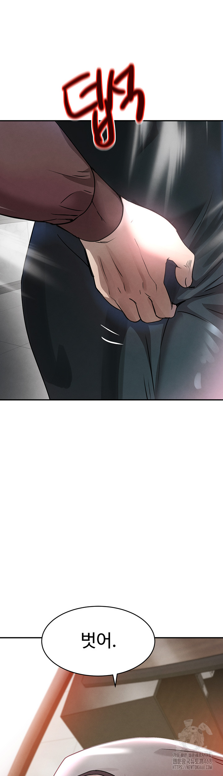 The Boss’s Daughter Raw Chapter 31 Page 50