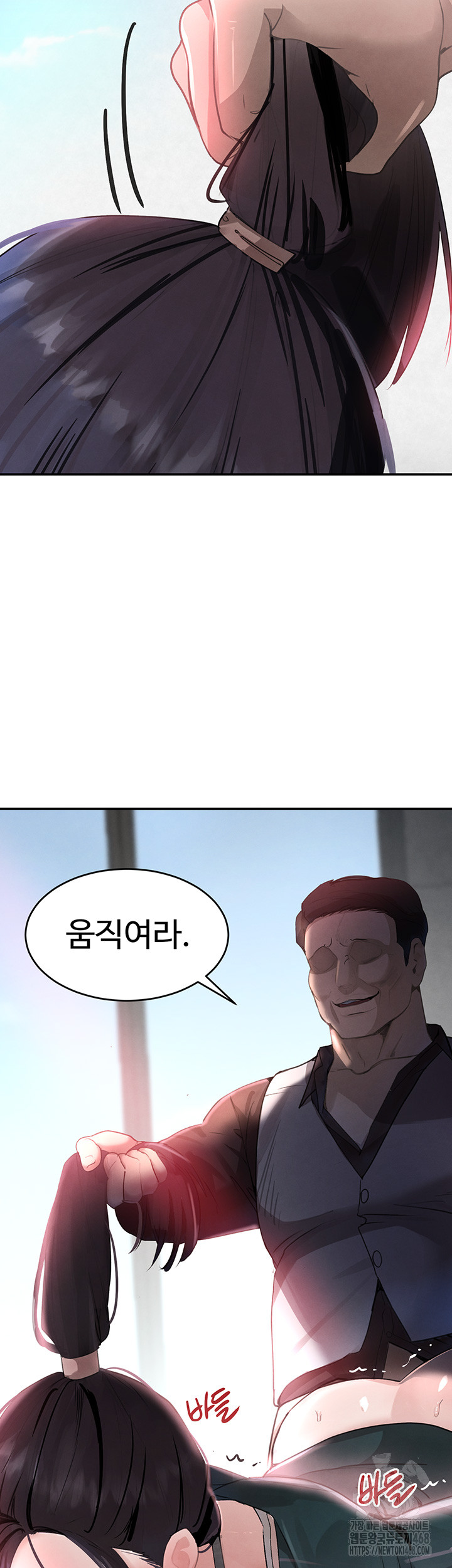 The Boss’s Daughter Raw Chapter 31 Page 57