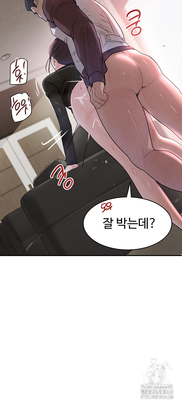 The Boss’s Daughter Raw Chapter 31 Page 61