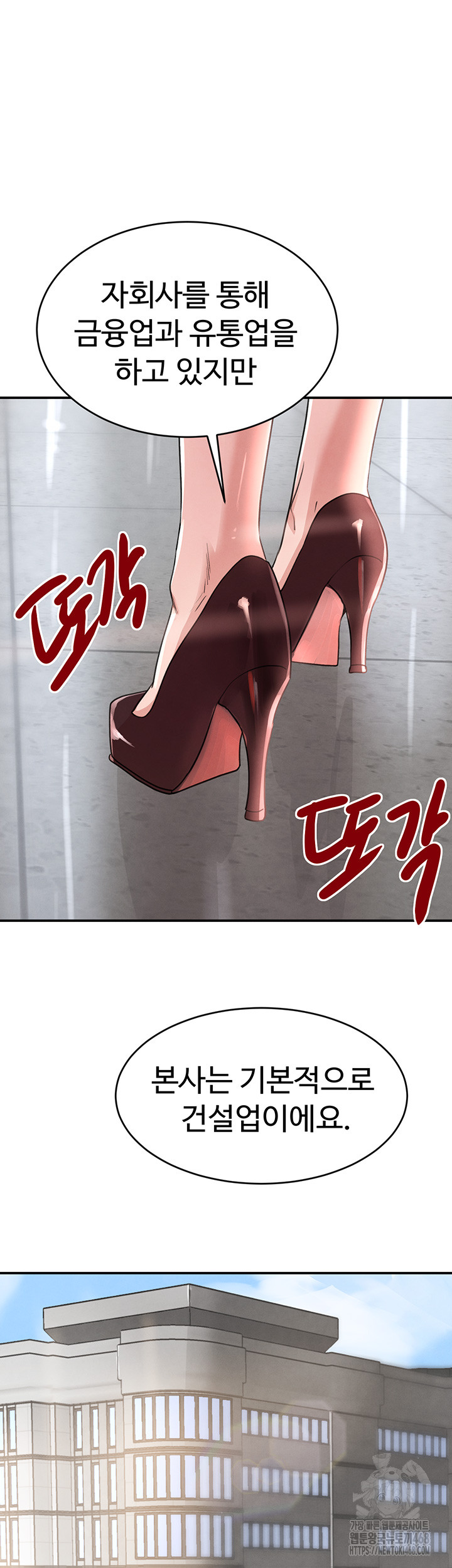 The Boss’s Daughter Raw Chapter 31 Page 7