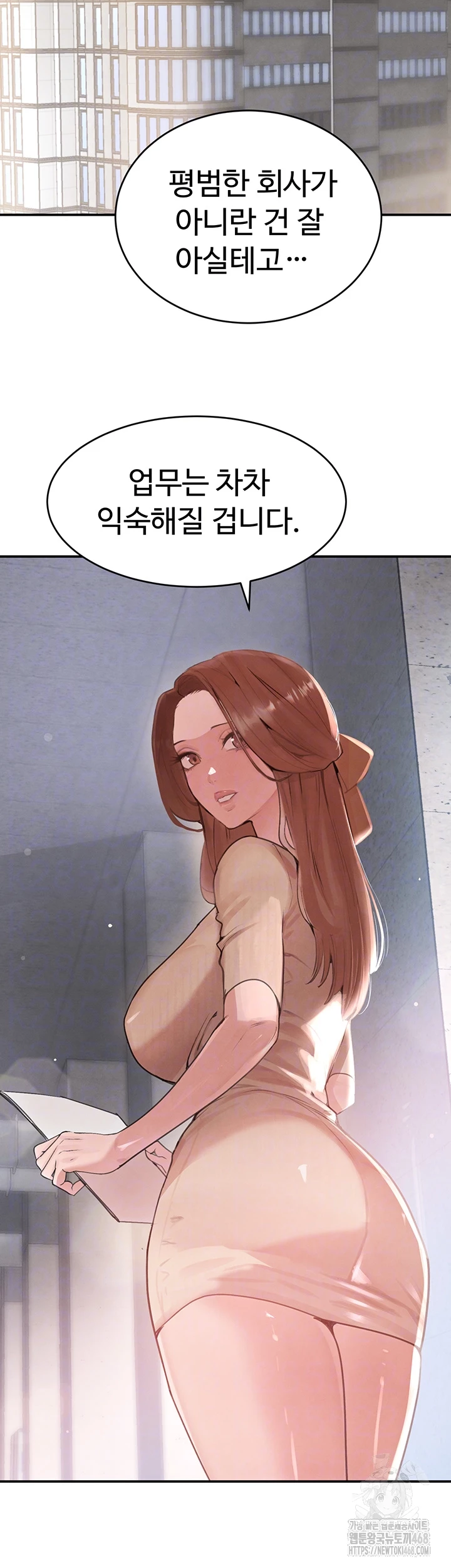 The Boss’s Daughter Raw Chapter 31 Page 8