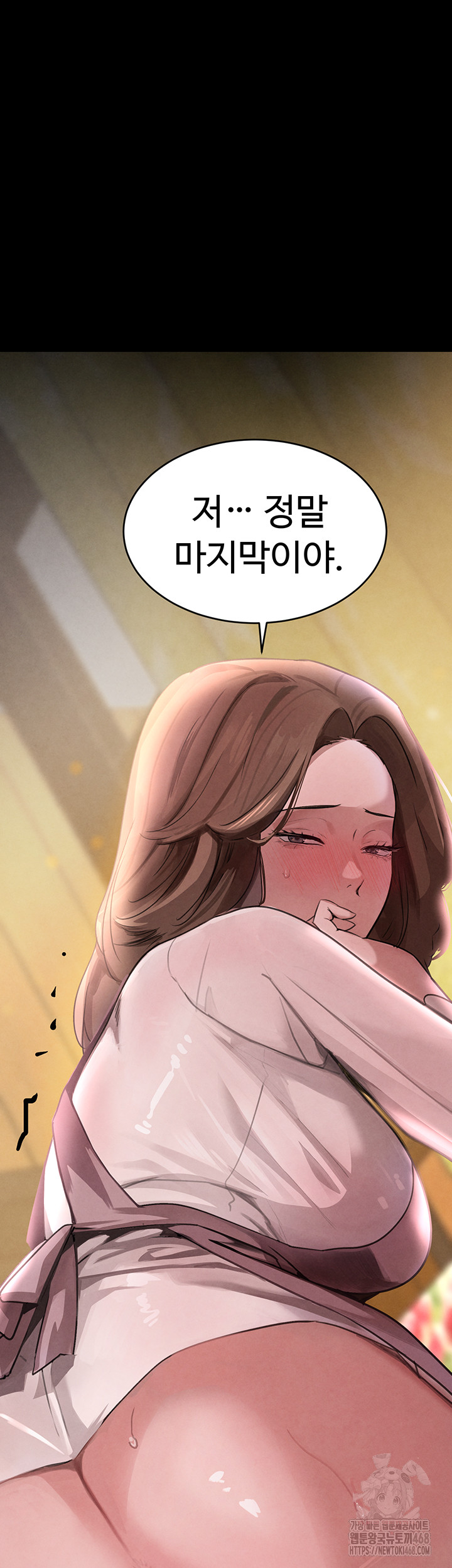 The Boss’s Daughter Raw Chapter 32 Page 16