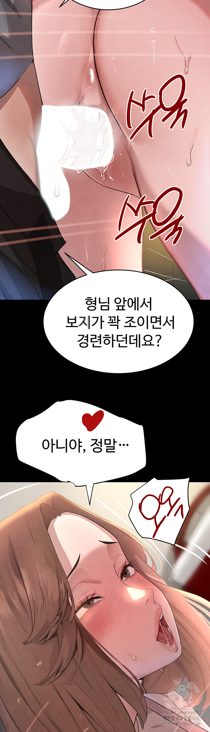 The Boss’s Daughter Raw Chapter 32 Page 29