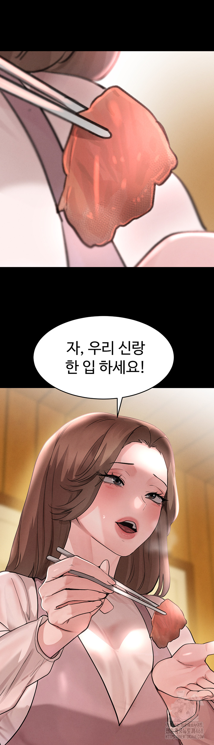The Boss’s Daughter Raw Chapter 32 Page 34