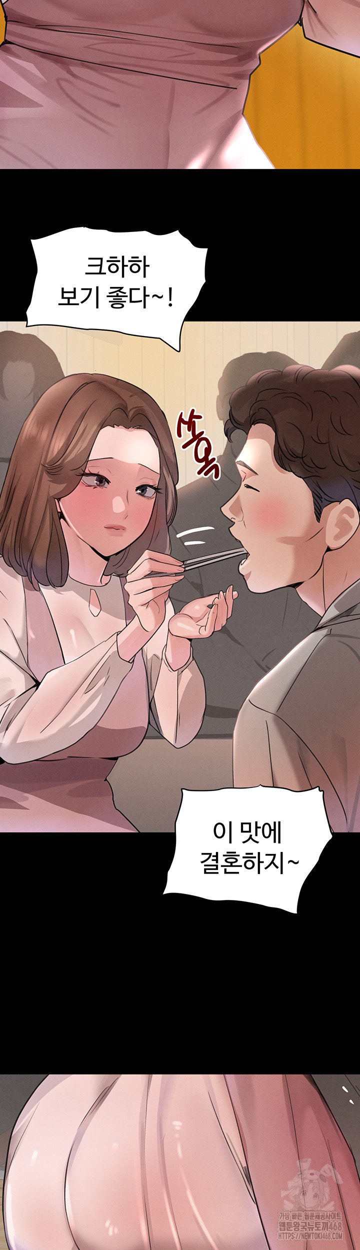 The Boss’s Daughter Raw Chapter 32 Page 35