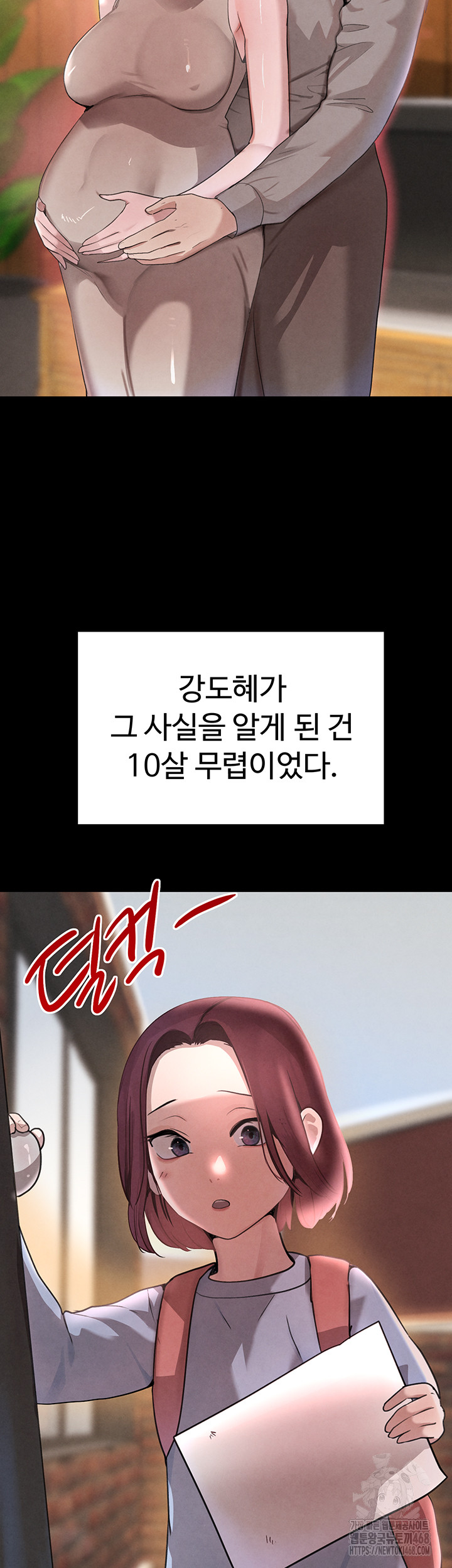The Boss’s Daughter Raw Chapter 32 Page 38