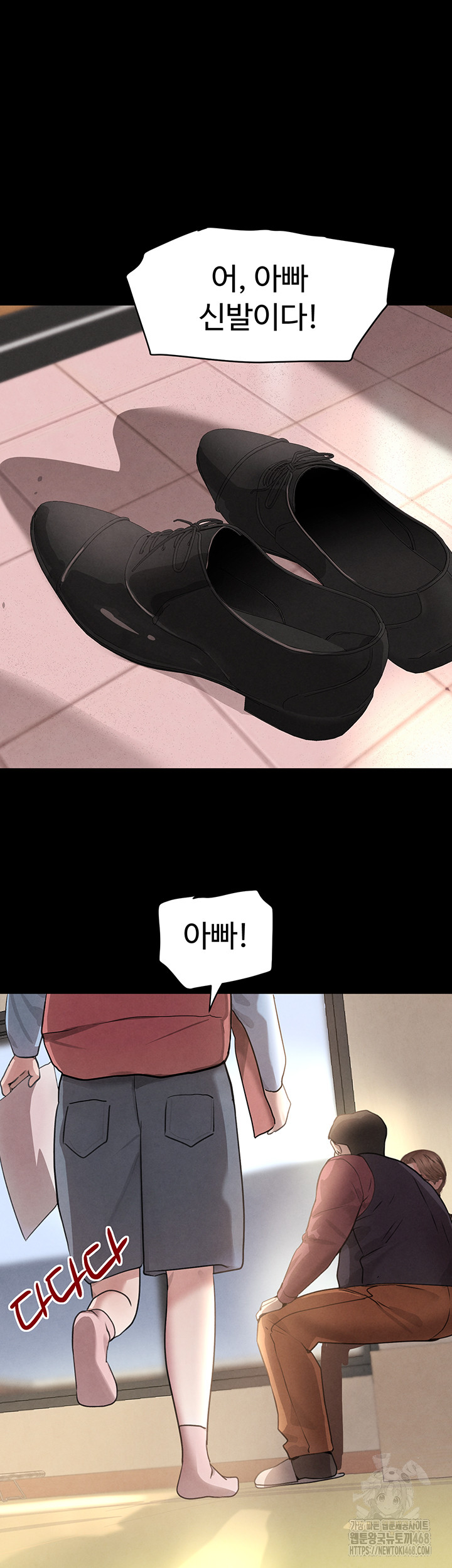 The Boss’s Daughter Raw Chapter 32 Page 40