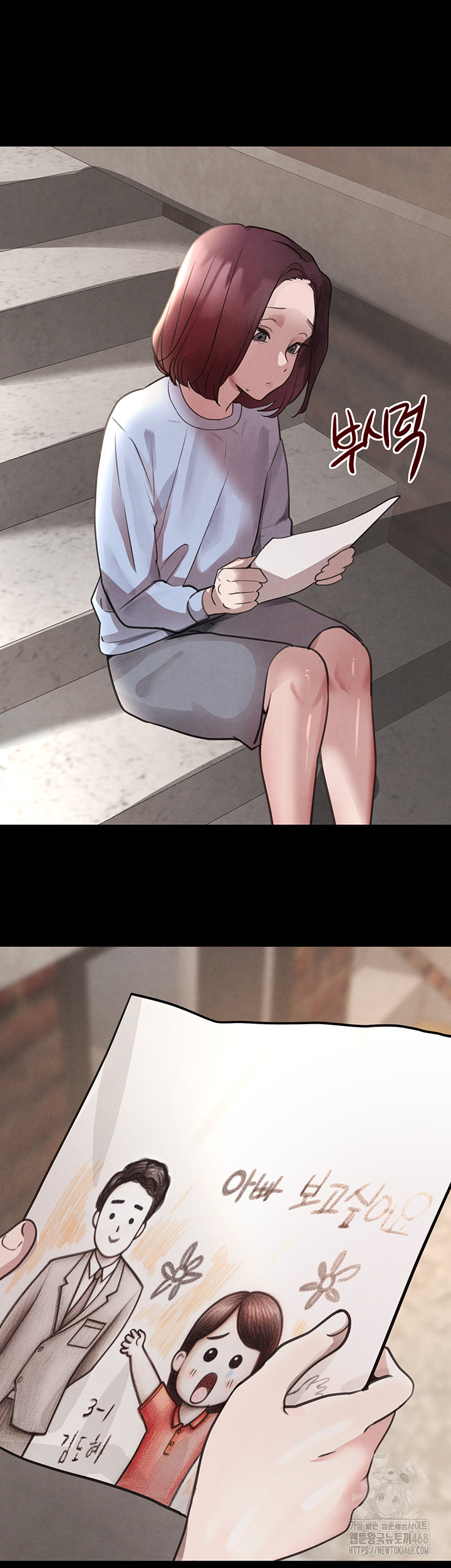 The Boss’s Daughter Raw Chapter 32 Page 53