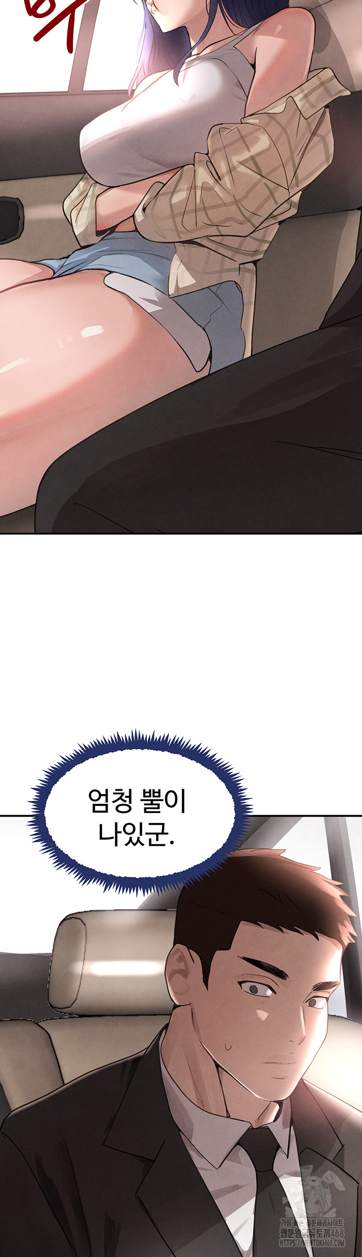 The Boss’s Daughter Raw Chapter 32 Page 62