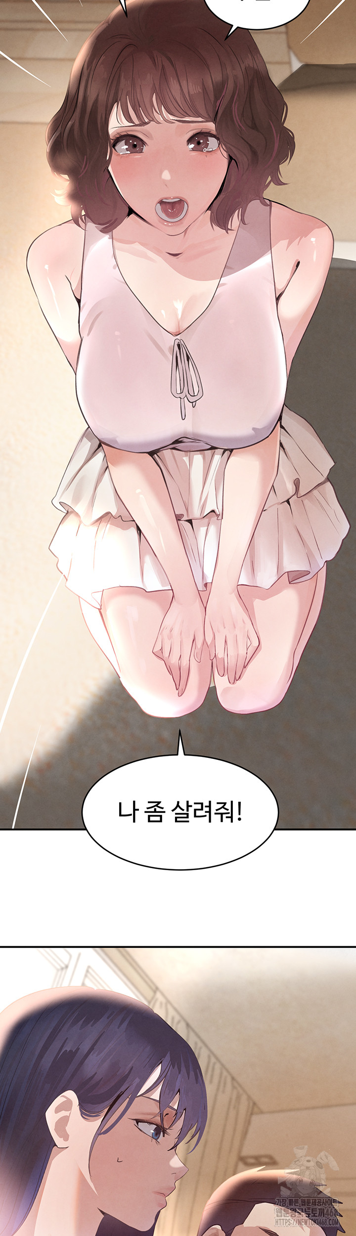 The Boss’s Daughter Raw Chapter 33 Page 10