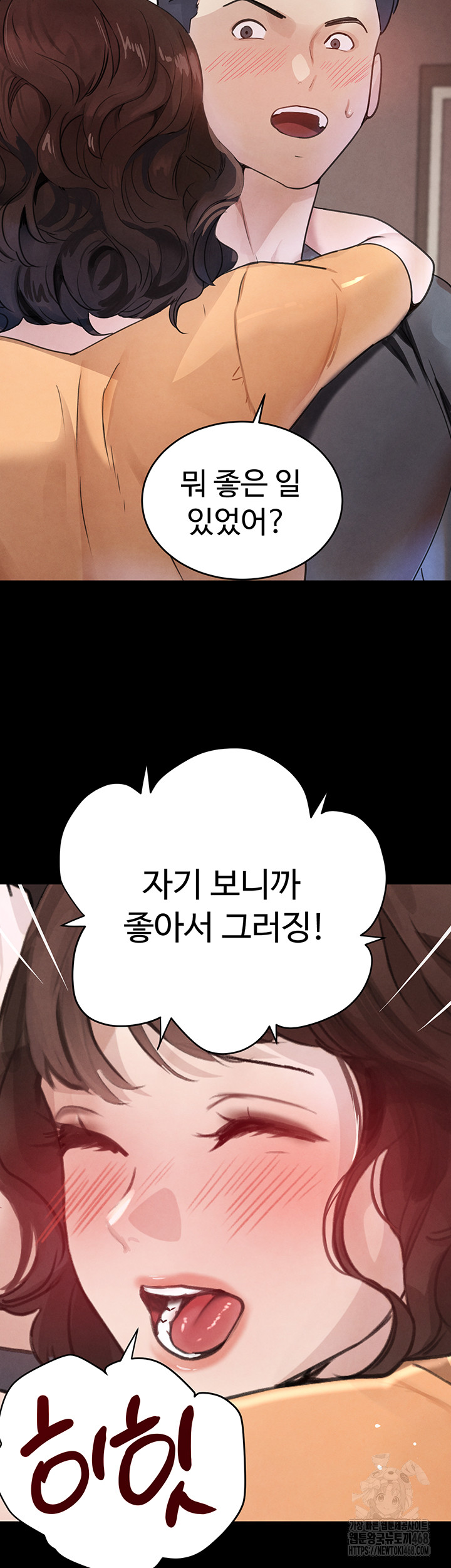 The Boss’s Daughter Raw Chapter 33 Page 22