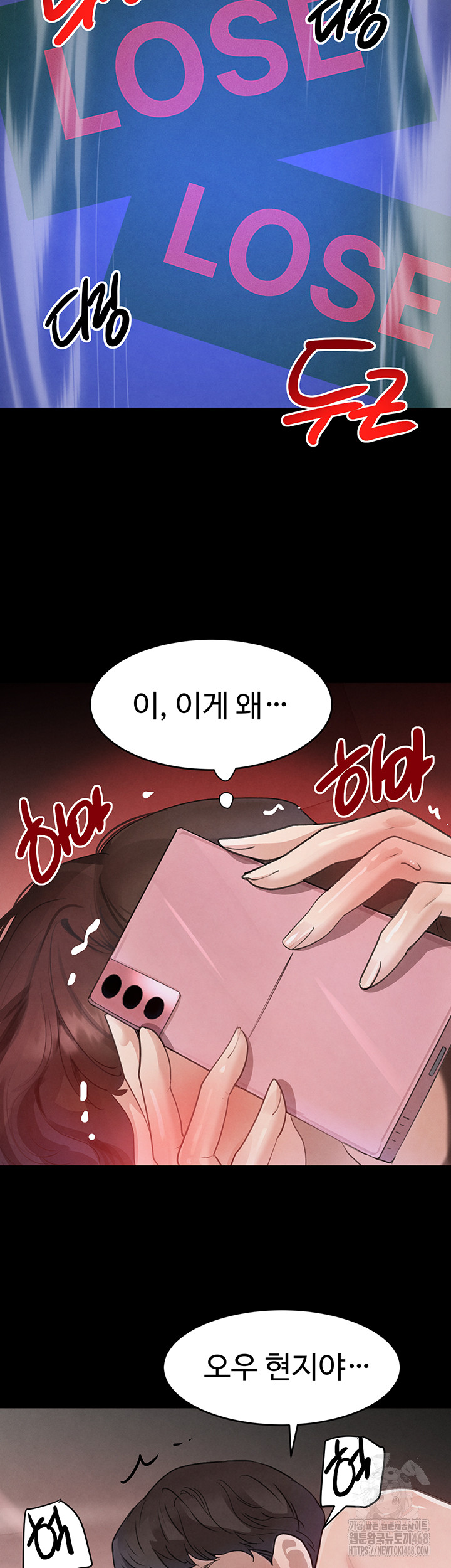 The Boss’s Daughter Raw Chapter 33 Page 37