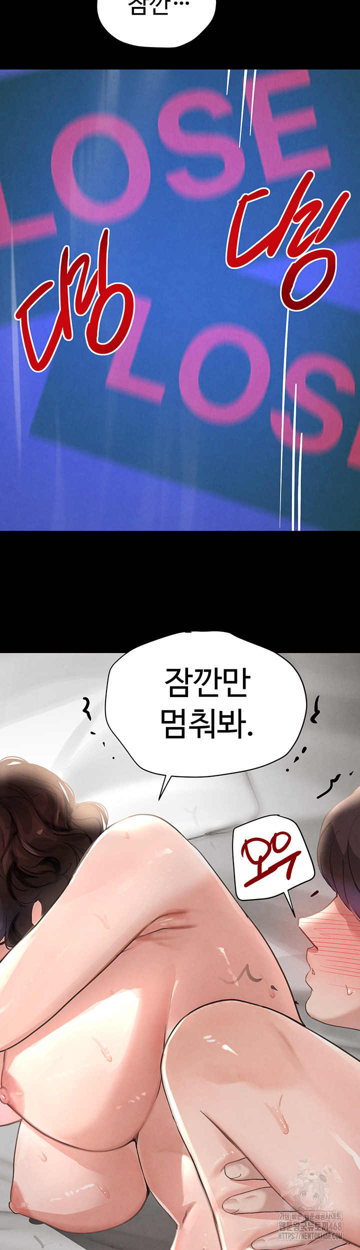 The Boss’s Daughter Raw Chapter 33 Page 41