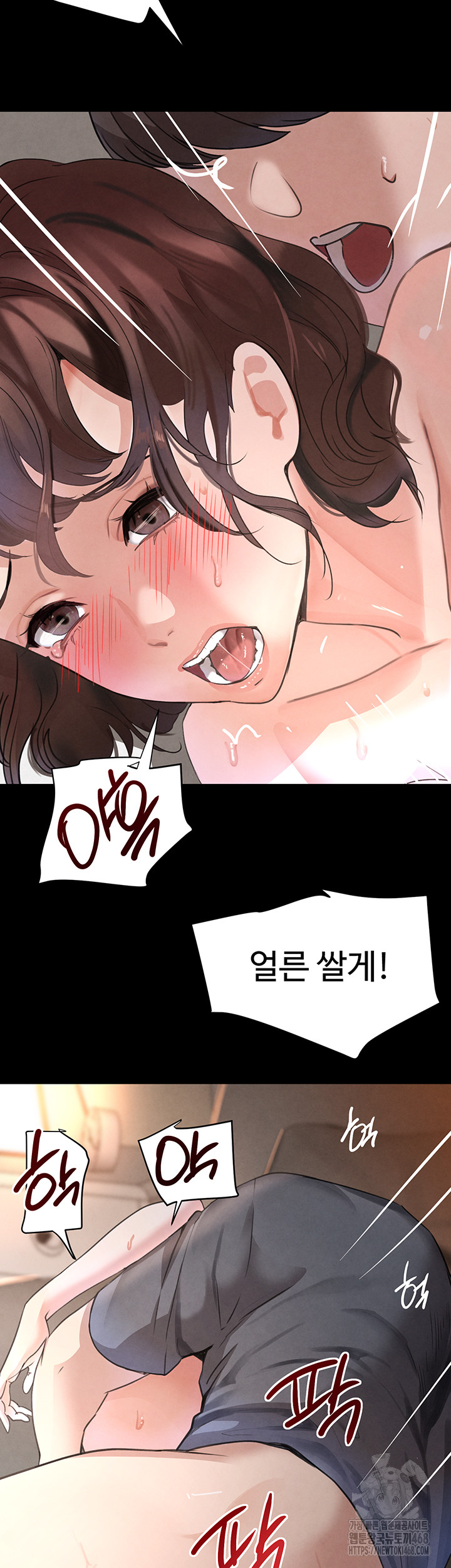 The Boss’s Daughter Raw Chapter 33 Page 47