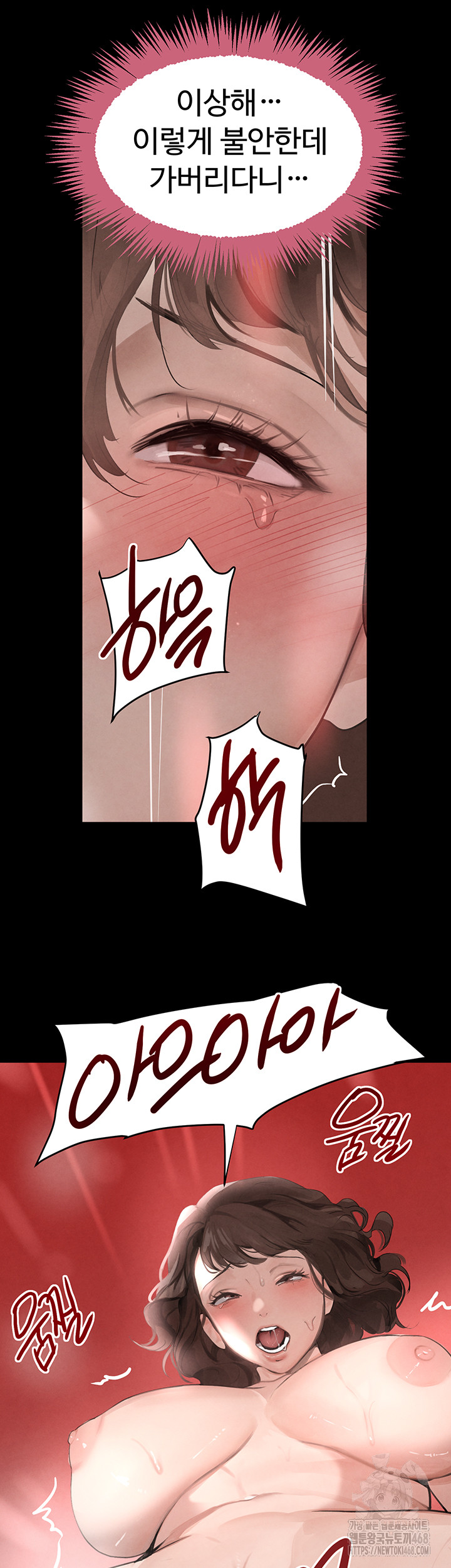 The Boss’s Daughter Raw Chapter 33 Page 55