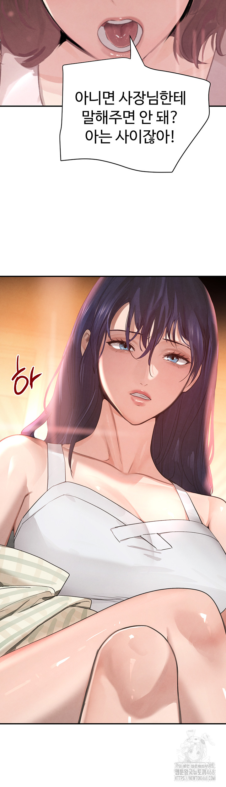 The Boss’s Daughter Raw Chapter 33 Page 65