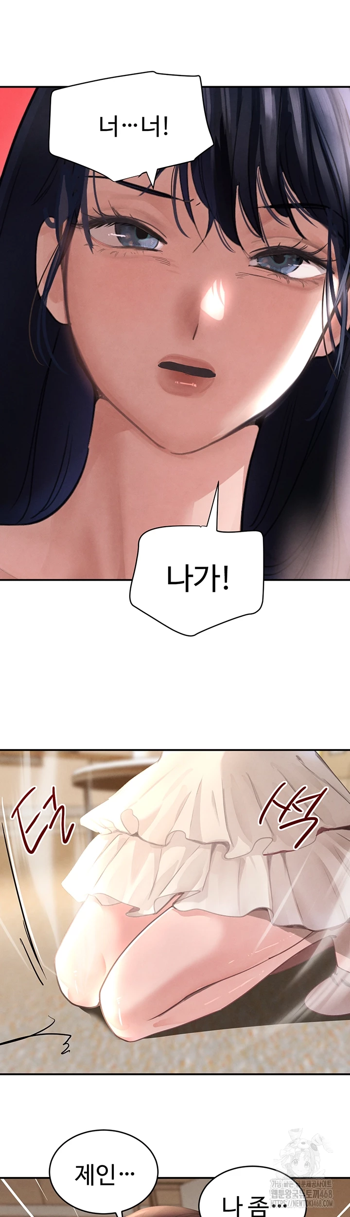 The Boss’s Daughter Raw Chapter 33 Page 9
