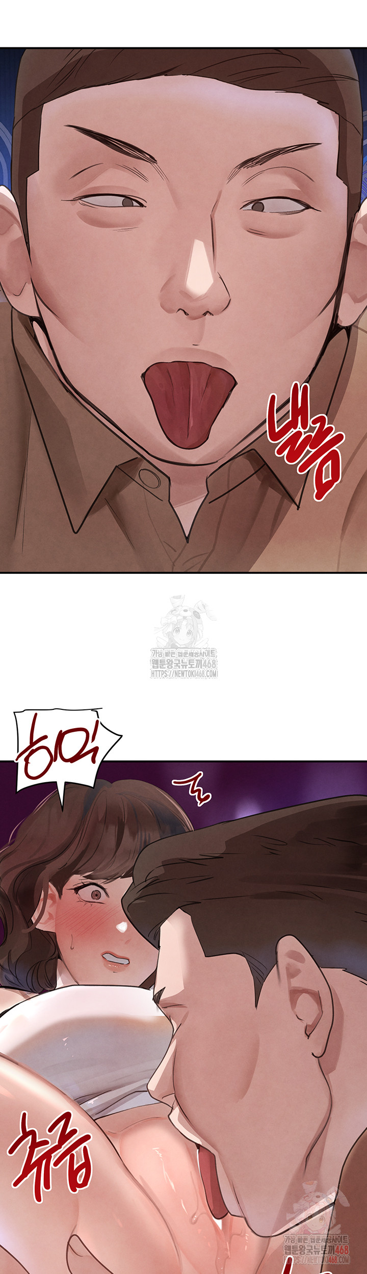 The Boss’s Daughter Raw Chapter 34 Page 15