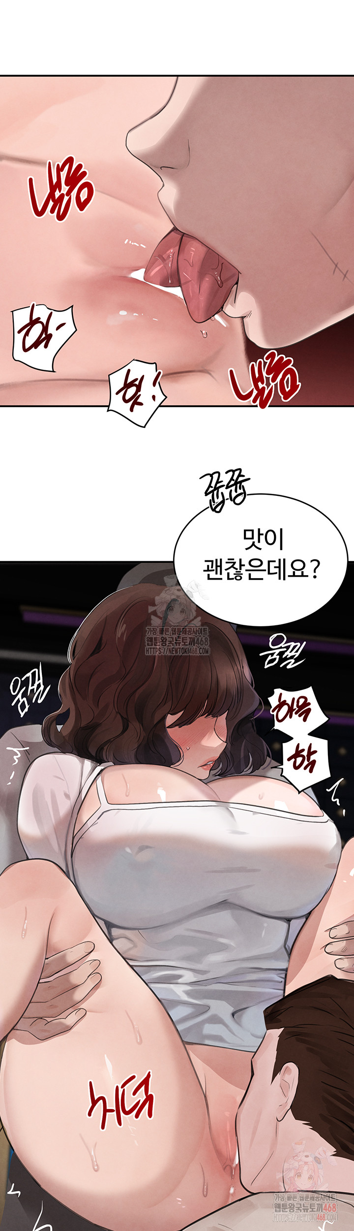 The Boss’s Daughter Raw Chapter 34 Page 18