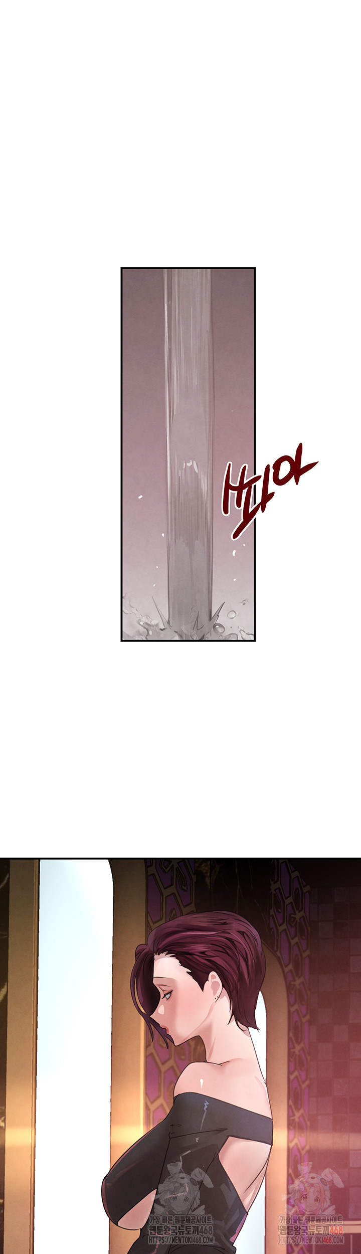 The Boss’s Daughter Raw Chapter 34 Page 24