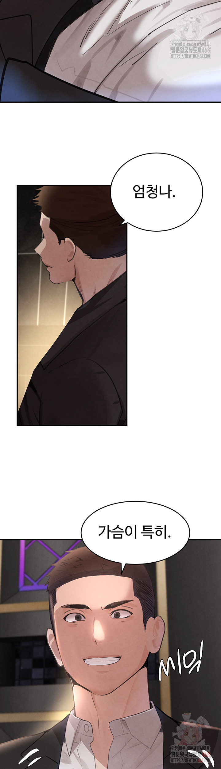 The Boss’s Daughter Raw Chapter 34 Page 31