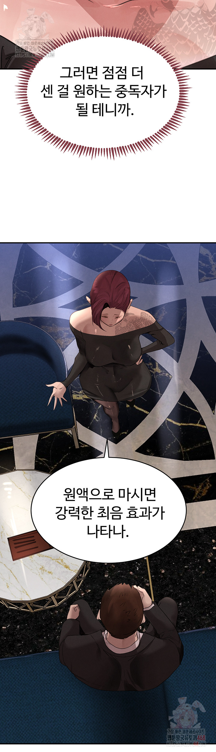 The Boss’s Daughter Raw Chapter 34 Page 49
