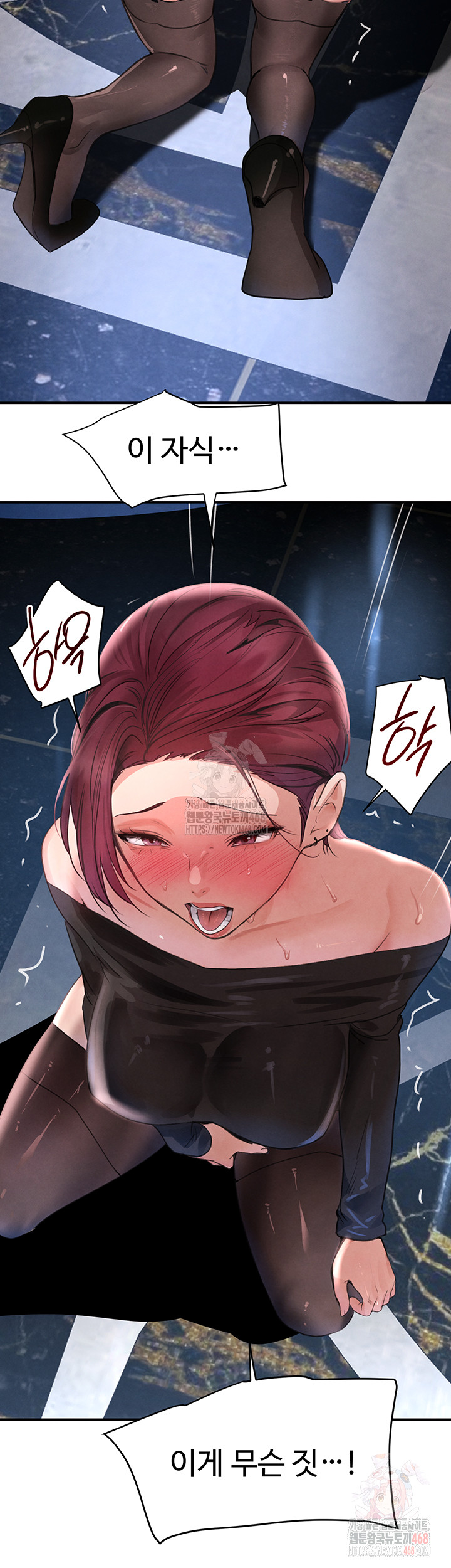 The Boss’s Daughter Raw Chapter 34 Page 63