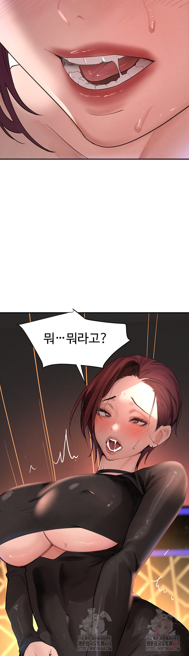 The Boss’s Daughter Raw Chapter 34 Page 66