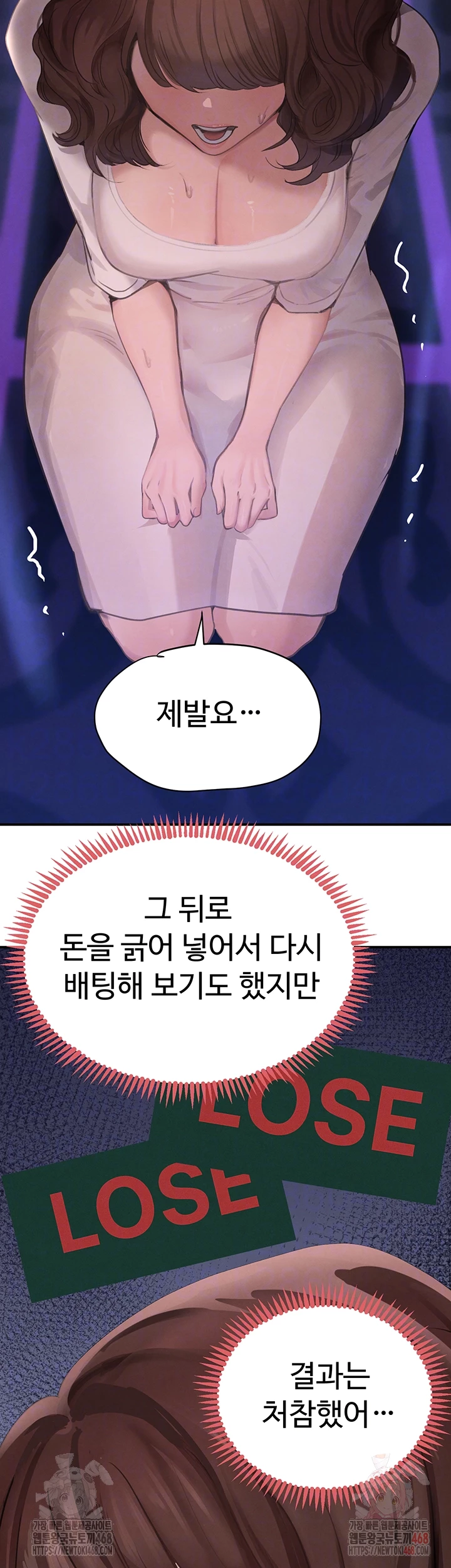 The Boss’s Daughter Raw Chapter 34 Page 7