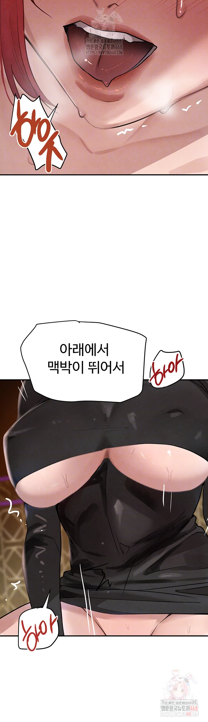 The Boss’s Daughter Raw Chapter 35 Page 12