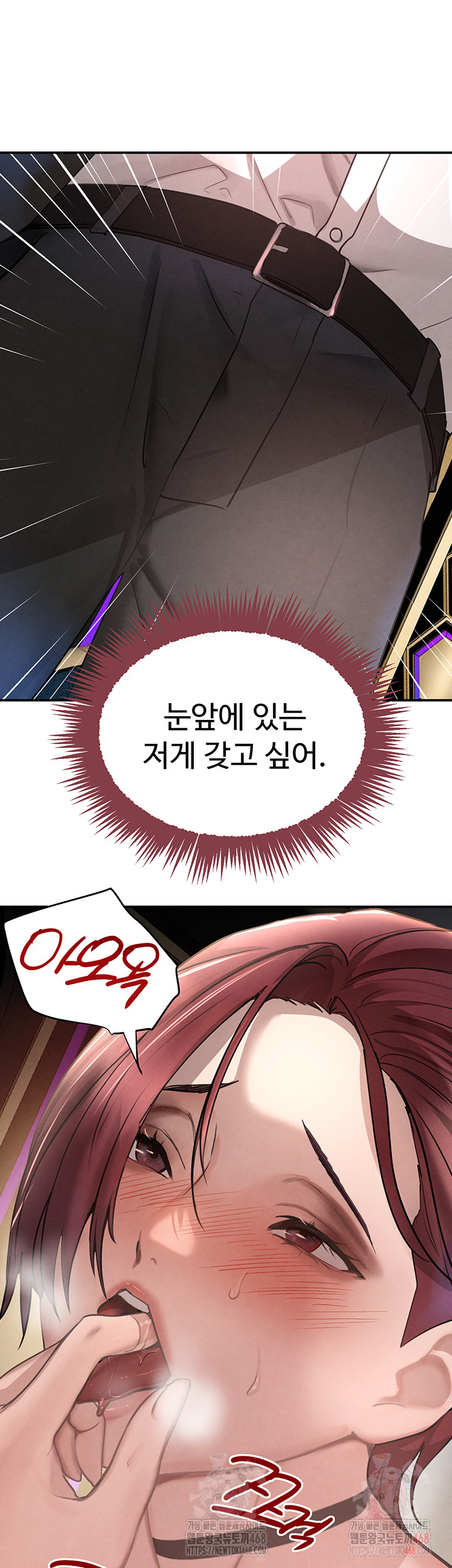 The Boss’s Daughter Raw Chapter 35 Page 17