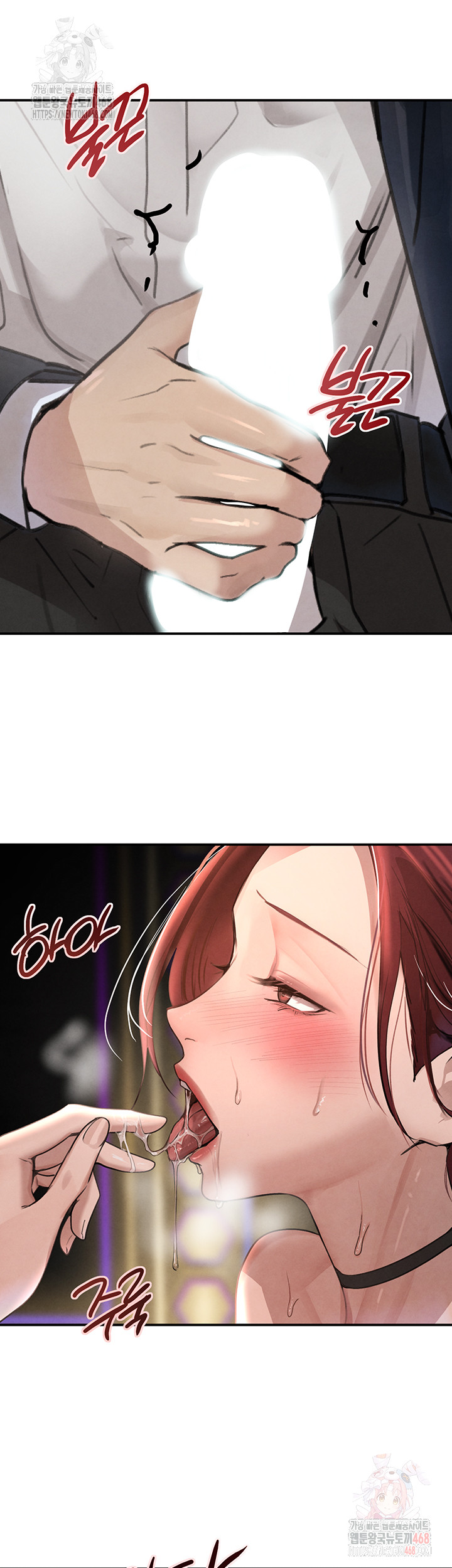 The Boss’s Daughter Raw Chapter 35 Page 20