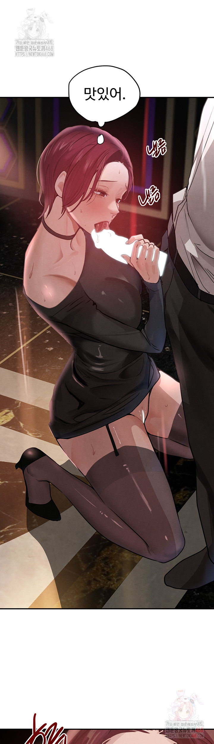 The Boss’s Daughter Raw Chapter 35 Page 28