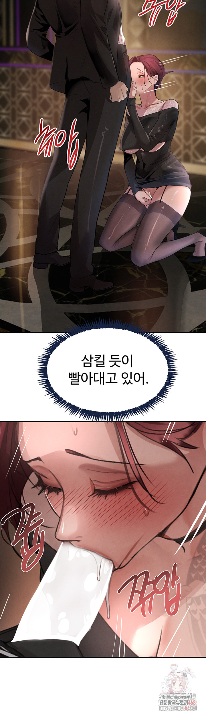 The Boss’s Daughter Raw Chapter 35 Page 37