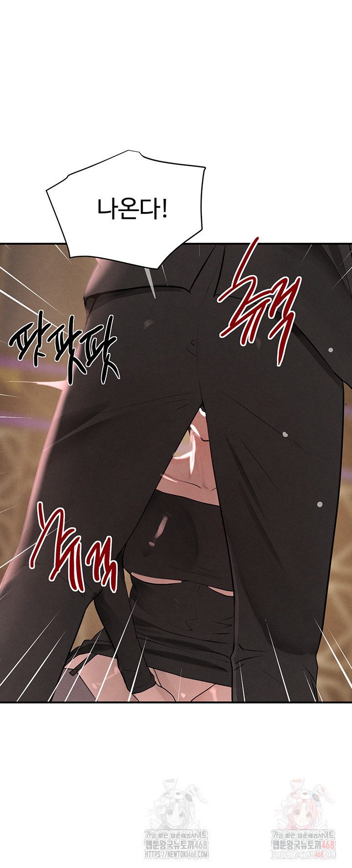 The Boss’s Daughter Raw Chapter 35 Page 41