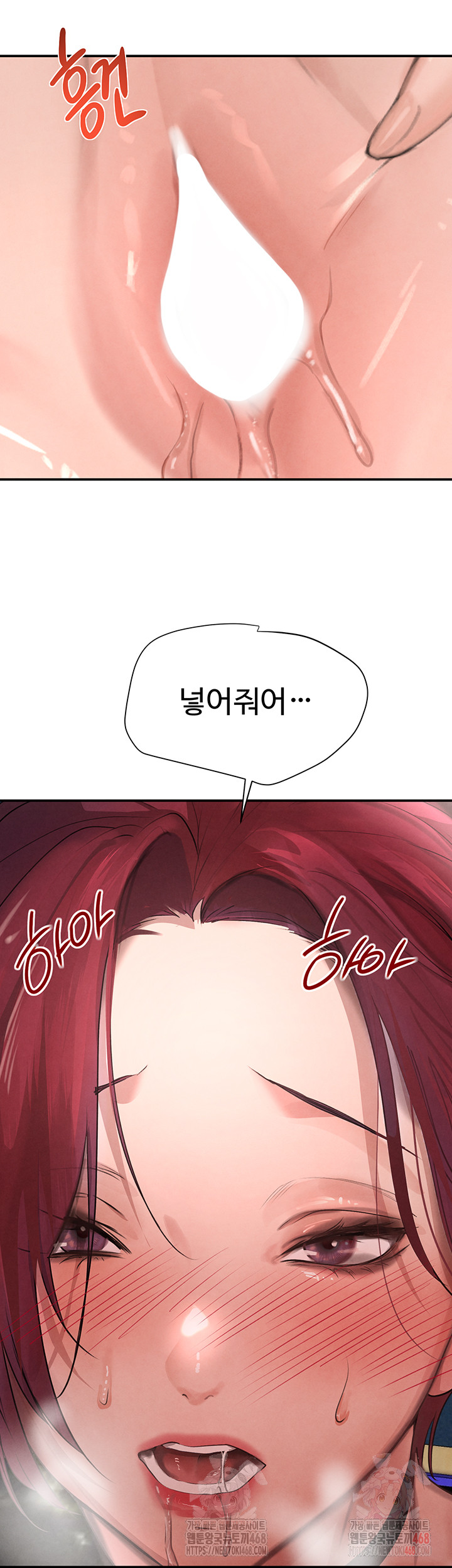 The Boss’s Daughter Raw Chapter 35 Page 46
