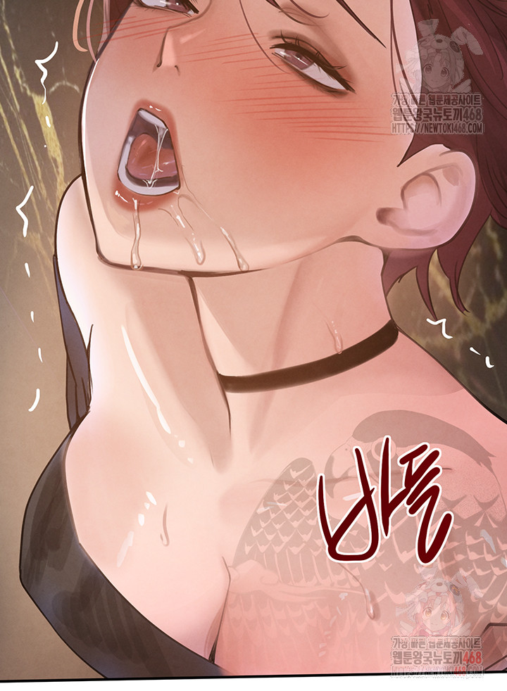 The Boss’s Daughter Raw Chapter 35 Page 50